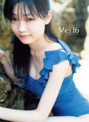 [Photobook] Yamazaki Mei photobook Mei16 DVD Upscale [2021.08.21]