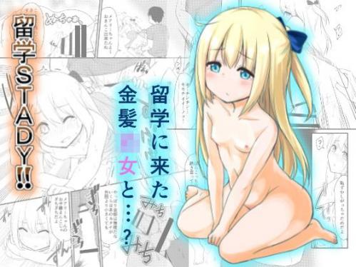doujin-20231214188.jpg