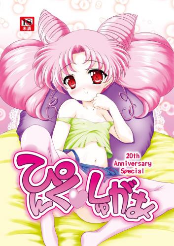 doujin-20230826127.jpg