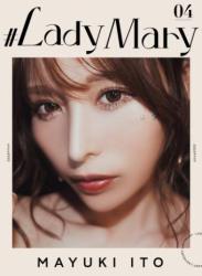 [＃LadyMary 04] Mayuki Ito 伊藤舞雪 (2022-10-01)
