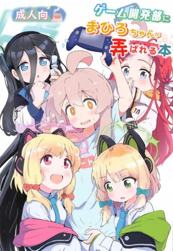 doujin-24091208105.jpg