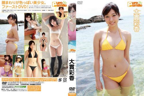 [TSDV-41410] Sayaka Ohnuki 大貫彩香 Pure Smile [MKV/1.40GB]