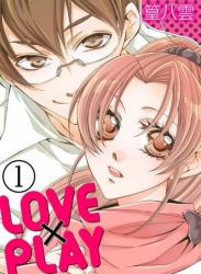 [篁八雲] LOVE×PLAY 第1-4話