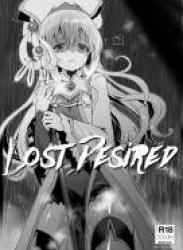 [くまたんFlash! (熊尾もふもふ)] Lost Desired (ゴブリンスレイヤー)