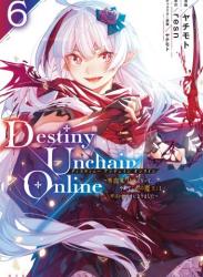 [ヤチモト×resn] Destiny Unchain Online ～吸血鬼少女となって、やがて『赤の魔王』と呼ばれるようになりました～ 第01-07巻