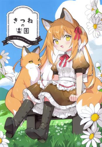 doujin-20240809107.jpg