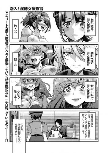 doujin-24083007135.jpg