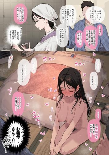 doujin-25010509143.jpg