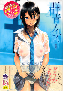 Key きい Key きい