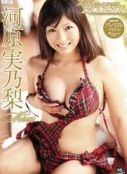 [GSAD-005] Minori Kawahara 河原実乃梨 – 美的 美しすぎる肢体[AVI/1011MB]