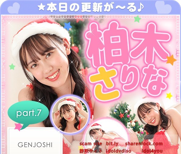 [imouto.tv] 2022.01.10-2022.01.14 Sarina Kashiwagi 柏木さりな