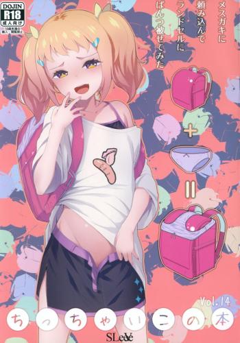 doujin-24092608107.jpg doujin-24092608107.jpg