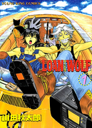 Loan Wolf (ローン　ウルフ) v1-3