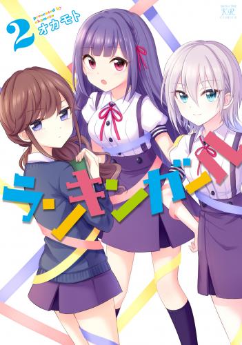 rawmangaランキンガール raw 第01-02巻