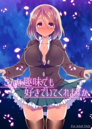 doujin-20240106176.jpg