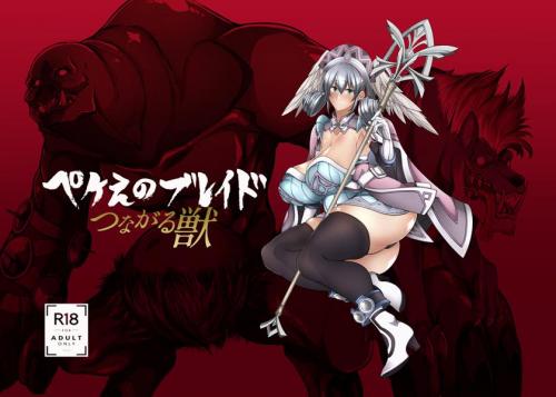 doujin-20231026114.jpg