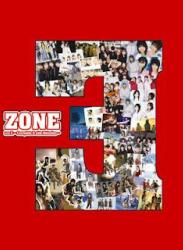 [Album] ZONE – Ura E ~Complete B Side Melodies~ (2006.04.25/Flac/RAR)