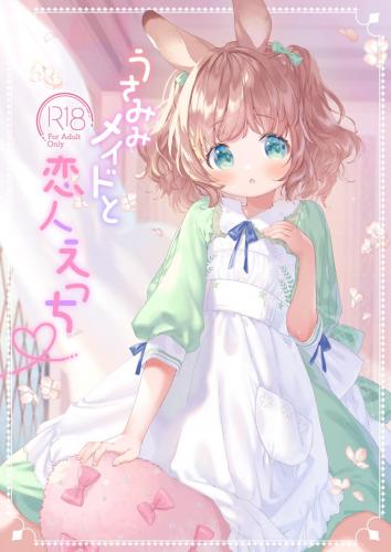 doujin-24123110106.jpg