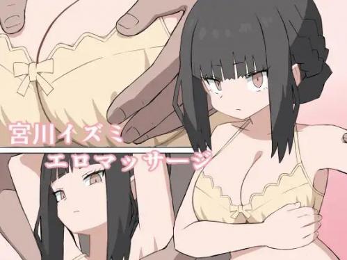 doujin-20230925124.jpg
