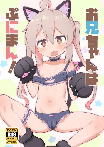 doujin-20230925109.jpg