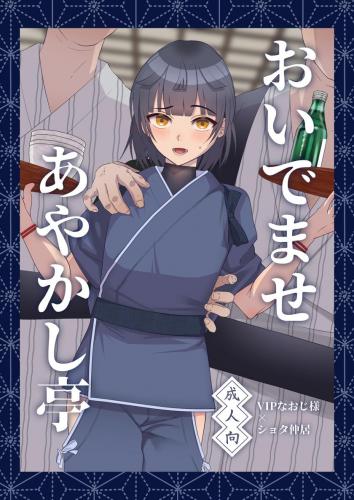doujin-24091107143.jpg