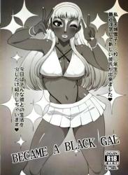 (COMIC1☆22) [ParadiseGom (ごるごんぞーら)] BECAME A BLACK GAL (ペルソナ4)