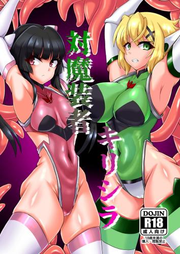 doujin-20240809123.jpg