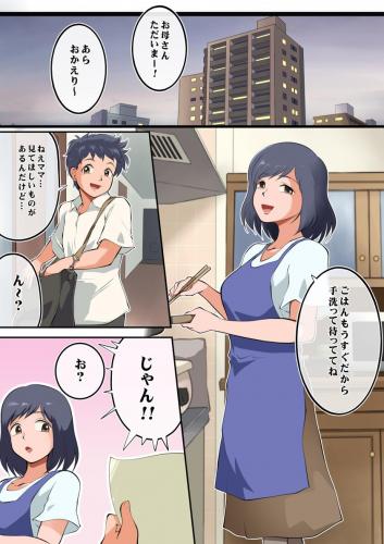 doujin-24091515164.jpg