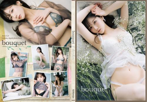 けんけん写真集「bouquet」(2022.05.21)