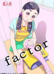 [モモンガ倶楽部 (林原ひかり)] Factor