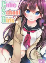 [でこぽんず (ささきち)] Cutie School Girls (アイドルマスター シンデレラガールズ)