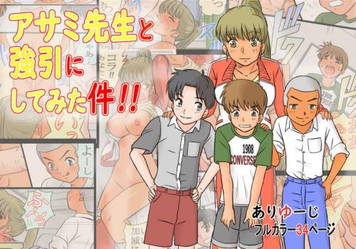 doujin-24083007118.jpg