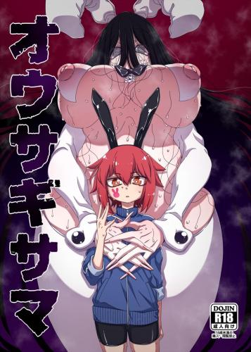doujin-20240101181.jpg