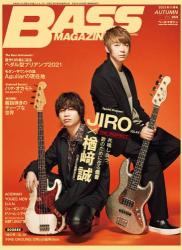 BASS MAGAZINE(ベースマガジン) 2021年11月号