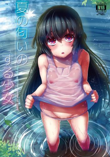 doujin-20230829125.jpg
