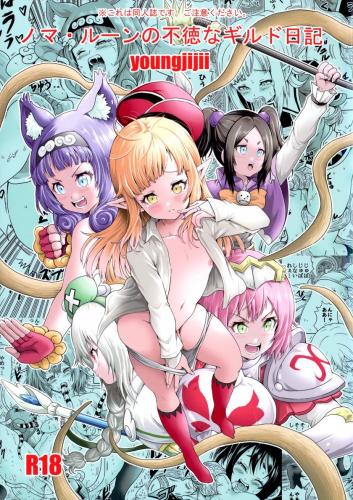 doujin-20230919135.jpg