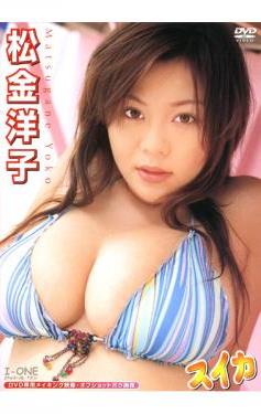 [LCDV-20071] Yoko Matsukane 松金洋子 – スイカ [AVI/690MB]