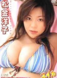 [LCDV-20071] Yoko Matsukane 松金洋子 – スイカ [AVI/690MB]