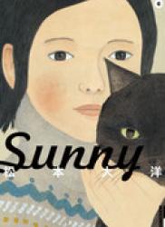 Sunny (MATSUMOTO Taiyou) v1-6