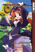 Kono Minikuku mo Utsukushii Sekai (この醜くも美しい世界) v1-3 Kono Minikuku mo Utsukushii Sekai (この醜くも美しい世界) v1-3