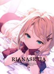 (COMIC1☆22) [eterna-radiare (りいちゅ)] RIANASETIA (オリジナル)