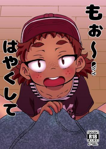 doujin-24093007127.jpg