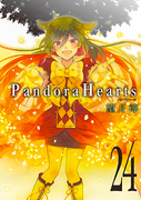 Pandora Hearts (パンドラハーツ) v1-24