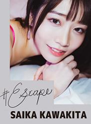 [Photobook] Saika Kawakita 河北彩花 – #Escape (2022-02-22)