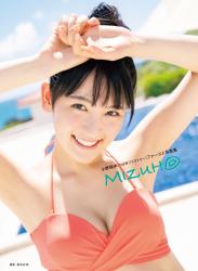 [DVDRIP] Ono Mizuho 小野瑞歩 ファースト写真集「MIZUH◎」 メイキングDVD Upscale