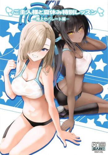 doujin-24091107127.jpg