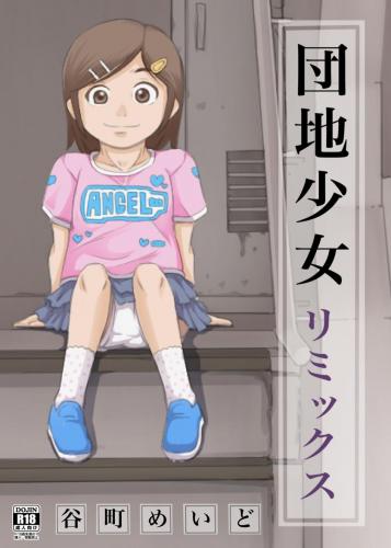 doujin-20240710120.jpg