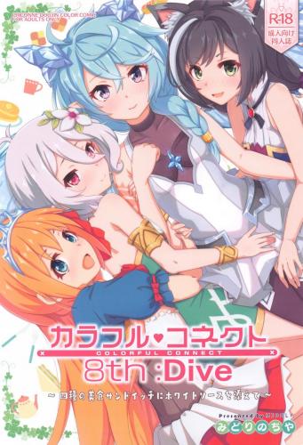doujin-20230816114.jpg