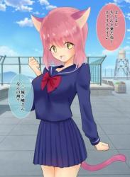 [にゃんだらけ] 発情期のネコ耳娘を羞恥調教