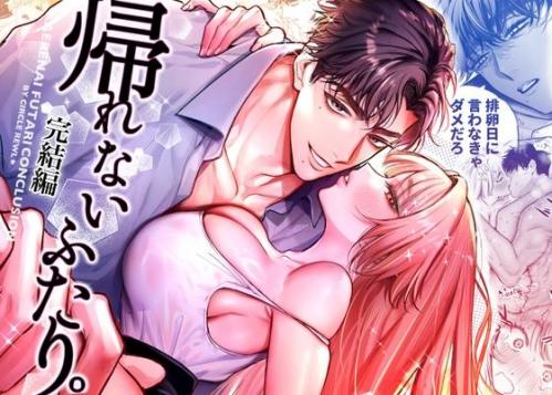 doujin-24122814128.jpg